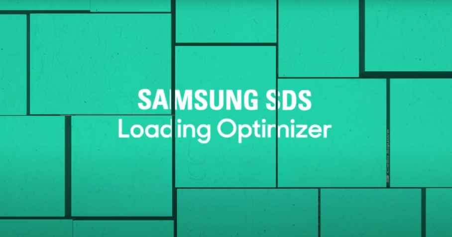 적재 최적화 서비스(Loading Optimizer)